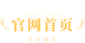 官网首页
